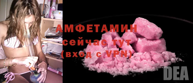 Amphetamine 98%  Уржум 