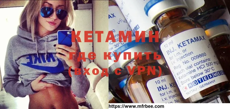 blacksprut сайт  Уржум  КЕТАМИН ketamine 