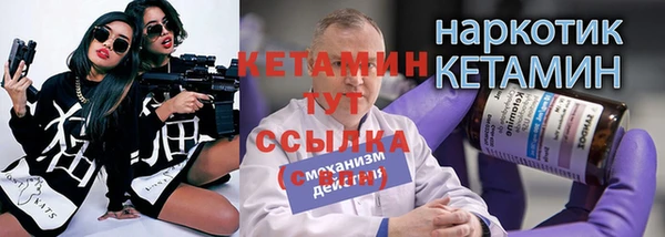 крисы Бугульма