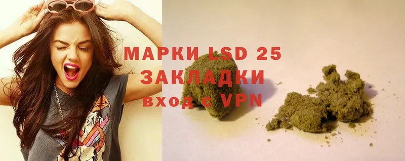 LSD-25 экстази ecstasy  Уржум 